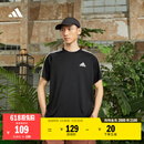 adidas三条纹舒适圆领休闲短袖T恤男夏季新款阿迪达斯官方轻运动   黑色   M
