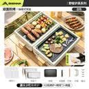 北山狼 露营烧烤炉户外双面碳烤炉家用庭院烧烤架+烤盘 SK263
