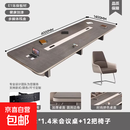 烤漆会议桌长桌简约现代中大型创意洽谈桌白色会议室开会桌椅组合 4.0米会议桌+12把椅子