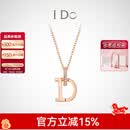 I Do【母亲节礼物】MINI 18K金钻石项链女求婚生日情人节送女友老婆 【现货】18K金/链长40+5cm