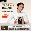 ARZOPA阿卓帕 D10.1英寸数码电子相框 智能云相框 电子相册 照片视频触摸播放  壁挂/摆台 节日礼物推荐