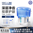 惠齿（h2ofloss）冲牙器家用台式水牙线洗牙器去牙结石清理牙垢口腔护理家用正畸牙齿冲洗器清洁器送父母男女朋友 宝蓝色水箱 5支喷头 hf-7c款