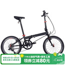 大行（DAHON）折叠自行车20英寸8级变速经典P8单车KBC083 灰黑截色【JD定制】