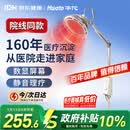 华佗红外线理疗灯烤灯理疗仪家用TDP电磁波烤灯神灯立式TDP-L6A