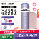 Ulike【爆款再升级】Air4 max蓝宝石冰点脱毛仪女士刮毛刀剃毛器私处美容仪生日礼物送女友 【同价单机】水晶紫+化妆包