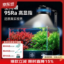 YEE鱼缸灯水草灯原生溪流爆藻灯led筒灯 95RA高显指 80W二代鱼缸灯【95RA高显指   配支架】