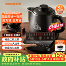 九阳（Joyoung）煎药壶 中药壶 煎中药锅 全自动电陶瓷锅 3升容量分体式高温瓷养生壶 药膳煲GD3007BQ 药膳煲 3L