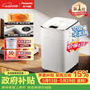 松下（Panasonic）全自动智能自动撒果料酵母多功能和面可制冰淇淋烤吐司家用SD-PM1002面包机