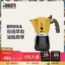 Bialetti比乐蒂双阀摩卡壶家用咖啡壶便携手冲意式户外咖啡机黄色4杯份