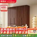 采百木衣柜 新中式实木衣柜带边柜黑胡桃木衣柜卧室家用衣服收纳挂衣柜 五门衣柜 组装