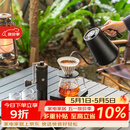 泰摩进阶手冲咖啡壶套装 磨豆机温控壶咖啡器具男女生礼物生日礼盒 进阶型套装-【栗子S3曜石黑】