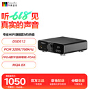 节奏坦克进行曲M5 usb声卡/解码耳放一体 双AK4493真平衡甲类耳放 3500mW/DSD512光纤同轴输入双晶振+FPGA
