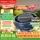 东菱（Donlim）【价保618】转转果蔬清洗机食材净化机 洗菜机果蔬净化机 除菌去除农残 无线便携DL-1326静谧蓝
