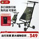 小虎子多口袋婴儿推车超大储物空间轻便折叠溜娃神器T18军绿色多口袋版