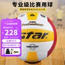 世达（star）排球5号超纤革手工粘接耐磨比赛训练标准用球VB315-34