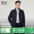 雅戈尔（YOUNGOR）风衣男品质面料风衣经典立领单风衣干净利落2026新品 藏青VYDF414958FLA XL 180/100A （推荐150-160斤）