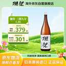 獭祭Dassai 39三割九分1.8L纯米大吟酿 日本清酒伴手礼 原装进口