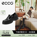 爱步（ECCO）乐福鞋女 英伦风牛皮厚底增高单鞋女 踪迹220763 黑色22076301001 37 （尺码偏小）