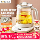 小熊（Bear）养生壶 煮茶壶 恒温水壶 保温烧水一体智能电热水壶花茶壶烧水壶 11档保温 1.5L大容量 YSH-J15Z7