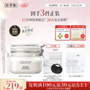 佰草集大白泥面膜500g美白清洁泥膜淡斑涂抹面膜提亮母亲节礼物送妈妈