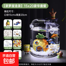 2025新款超白玻璃圆柱缸海绵宝宝办公桌客厅家用造景小型桌面鱼缸 【菠萝屋主题】15*20cm