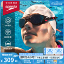 速比涛（Speedo）【汪顺同款】云感2.0Biofuse柔韧舒适游泳训练泳镜 白色/烟灰色