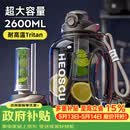 恩尔美（nRMEi）运动水杯超大容量夏季男健身茶水分离吨桶吨耐高温便携2000ml水壶