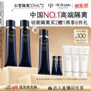 肌肤之钥（CPB）长管隔离37mL*2防晒妈生好皮妆前乳母亲节礼物送妈妈