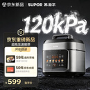 苏泊尔（SUPOR）有钛0涂层速嫩蒸鲜呼吸电压力锅5L超高压120kPa 2000W上蒸下煮电饭煲高压锅家用4-6人SY-50FC5051