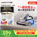 UWANT友望小袋鼠除螨仪自集尘60天免倒灰高温杀菌价保618床上吸尘器三合一家用除螨