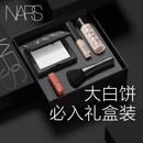 NARS【618现货速抢】大白饼全明星套装柔焦粉饼散粉定妆 生日礼物