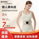 RSRDDY【健身力推】EMS微电流燃脂腰腹按摩仪智能加热塑形健身仪 组合款主机十灵动带十凝胶*1多送1支共2支