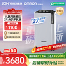 欧姆龙（OMRON）5L升超静音制氧机家用老人医用级雾化吸氧机氧气机Y-5503W