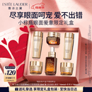 雅诗兰黛小棕瓶护肤品套装(精华30ml+眼霜15ml)化妆品礼盒520送女朋友礼物