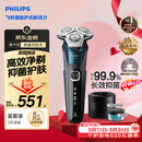 飞利浦【520礼物618价保】电动剃须刀机皇5系Pro 微提切科技SkinIQ智能高端刮胡刀配清洁中心 父亲节礼物