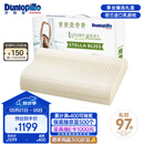 邓禄普（Dunlopillo）斯琳拉邂逅波浪枕荷兰进口特拉雷Talalay天然乳胶枕物理发泡工艺 