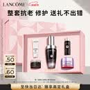 兰蔻超修小黑瓶精华30ml抗老精华年轻修护化妆品礼盒生日母亲节礼物