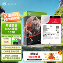 希捷（SEAGATE）NAS硬盘 16TB 256MB 机械硬盘 CMR垂直 静音低耗 数据恢复服务 3.5英寸 希捷酷狼 ST16000VN001