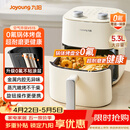 九阳（Joyoung）免翻面高效烘烤蒸汽嫩炸 蒸烤炸一体空气炸锅5.3L大容量家用实用多功能全自动不用翻面 KL50-V515