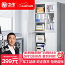 中伟（ZHONGWEI）文件柜办公柜钢制铁皮柜资料柜档案柜储物柜大器械文件柜