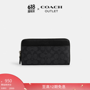 蔻驰（COACH）【礼物】奥莱男包经典标志风琴褶钱包通勤商务老花 QB/炭黑色/黑色