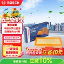 博世（BOSCH）空气滤芯滤清器3361丰田卡罗拉雷凌凯美瑞RAV4威兰达锋兰达亚洲龙