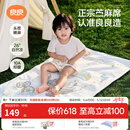 良良（liangliang）婴儿凉席苎麻a类母婴级可机洗新生儿宝宝幼儿园凉席专用午睡床垫 【持久凉】天丝苎麻-奇幻之旅 120*65cm