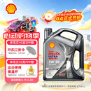 壳牌（Shell）全合成机油 5w-30(5w30) API SP级 4L超凡喜力都市光影版汽车保养