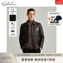 沙驰（SATCHI）【雷总同款】男装纹花商务高端真皮皮衣秋新款头层羊皮发布会 深咖 L (50)