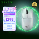 雷蛇（Razer）毒蝰V4pro专业版无线鼠标 8K 电竞游戏轻量化 cs2 三角洲打瓦 LOL Faker冠军同款推荐 无线电竞 白