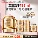 兰蔻菁纯面霜60ml轻盈版玻色因抗皱紧致化妆礼盒生日520送女朋友礼物