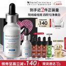 修丽可发光瓶精华30ml 护肤品美白淡斑淡痘印焕亮母亲节礼物送妈妈