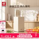 双立人（ZWILLING）银点刀具套装厨房刀具全套砍骨刀水果刀削皮刀菜刀家用厨具白色6件套