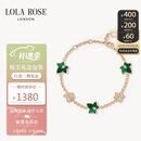 LOLA ROSE罗拉玫瑰常青藤系列手链女款520礼物送女友老婆